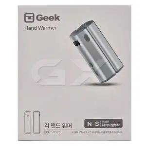 [GEEK] 긱 휴대용 손난로 2개 실버 보조배터리 겸용 충전식 전기 핫팩 자석식 핸드 워머 gx