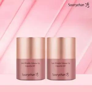 수려한 립세린 어드밴스드X2