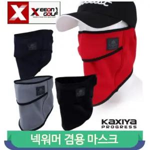 겨울 골프 용품 넥워머 벨크로 방한 레이어 마스크겸용 남녀공용 필드용품