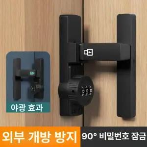 슬라이딩 도어 잠금장치 무타공 방문 걸고리 창문 시건장치 샌드