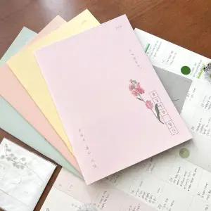 끌림데이 꽃일러스트 12개월 월간기록장 스케줄러 책갈피세트