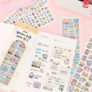 끌림데이 일상 감성 다이어리꾸미기 스티커팩6장