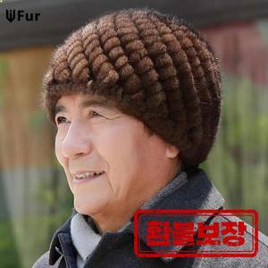 겨울 남성 밍크 모피 모자 천연 리얼 니트 유행 푹신한 할아버지용 진짜 비니 블랙