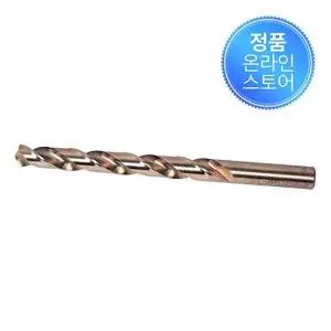 와이지원 코발트드릴 5.5MM (D2101055K) 10개 1세트 3003071