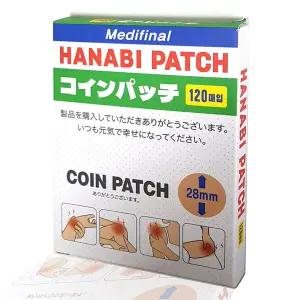 하나비 동전 패치 파스 120매입 ( COIN PATCH 파스 일본어 영어 케이스 )