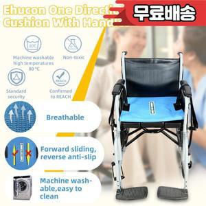 Ehucon 휠체어 미끄럼 방지 단방향 시트 쿠션 낙상 장애인 노인용 손잡이가 있는 편도 글라이드 패드 17x1