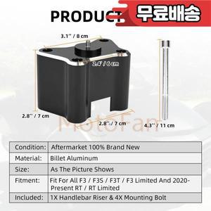 Can AM Spyder All F3/F3S/F3T/F3 Limited 및 2020+ RT에  오토바이 2 핸들 바 라이저(스톡  포함)