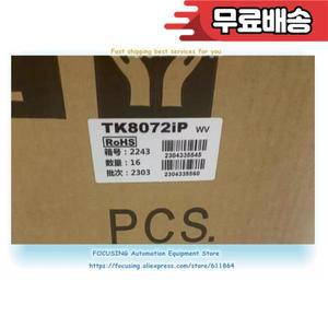 MT8072IP Weview 터치스크린의 7인치  HMI