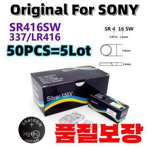 50pcs 소니 호환 SR416SW 버튼 배터리 시계 코인 셀 623 D337 1.55V 개별 포장