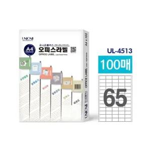오피스 유니온 라벨지 65칸 100매입 (UL4513)