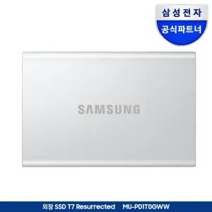 [파우치증.정]삼성전자 삼성 외장SSD T7 Resurrected 1TB MU-PD1T0G/WW