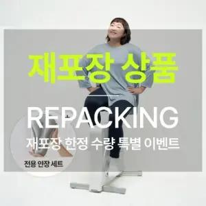 재포장 스포틀러 원더바이크 이수지 접이식 실내자전거 사이클 미니 바이크 유산소 홈트 운동 기구