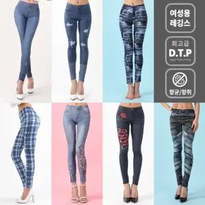 메세나 DTP 기모안감 청바지레깅스 모음 (겨울 요가복)