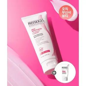 매장정품 PHYSIOGEL 레드수딩AI 리페어 크림 100ml+추가증정