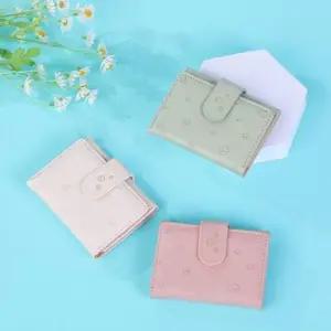 발바닥무늬 미니지갑 ELZ-009