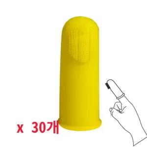 브리더 손가락 칫솔 30P 강아지 고양이 용품