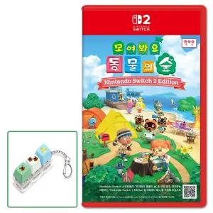 닌텐도 스위치2 모여봐요 동물의 숲 Nintendo Switch 2 Edition 예약판매 키캡키링 특전포함 1/14일 발송