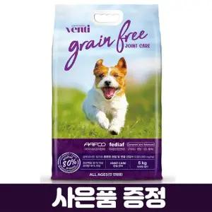 벤티 애견사료 5kg 관절강화 / 그레인프리