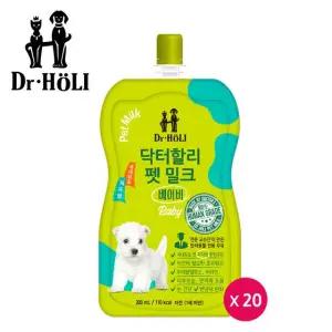 닥터할리 펫밀크 200ml 20팩 강아지우유 퍼피용