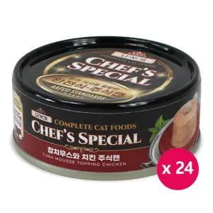 런치 셰프 스페셜 주식캔 참치무스와 치킨 80g x24개