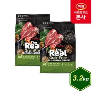 더리얼 그레인프리 크런치 양고기 어덜트 3.2kg