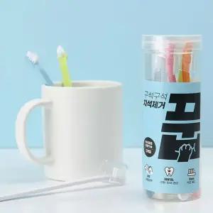 풉 데일리 미니칫솔 10P 위생적인 개별칫솔캡