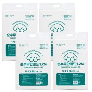 순수 무한패드 80매 특대형 (120cmx80cm) 논슬립