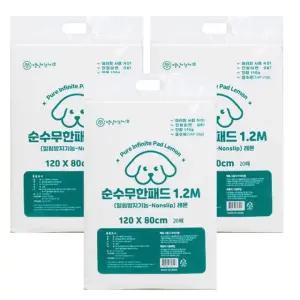 순수 무한패드 60매 특대형 (120cmx80cm) 논슬립