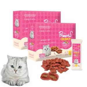 프리미요크런치 참치연어 2BOX (20gx24) 고양이간식