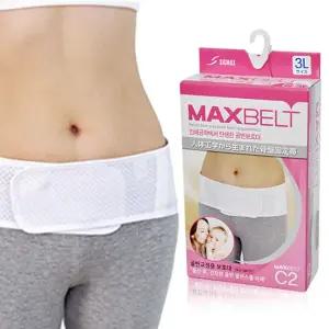 시그맥스 맥스벨트 C2 골반교정밴드 골반밴드 허리 골반 교정기