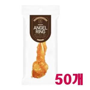 터키츄 엔젤본 40g x 50개 오래먹는 뼈다귀 개껌