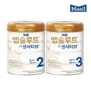 매일 앱솔루트 센서티브 1-3단계 900g 3캔 모음