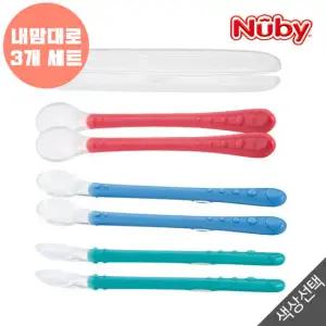 누비 실리콘 롱핸들 이유식 스푼케이스 3개세트_색상선택