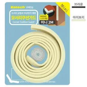 코텍 모서리 쿠션 가드 미니 2M (색상랜덤)