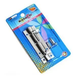 오도시 문고정 장치 빗장 잠금쇠 시건장치 잠금장치