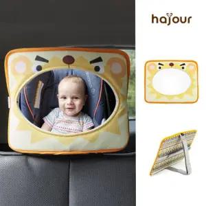 [하쥬르] 유아 안전거울 - 라이온 (카시트안전거울)