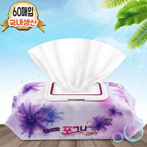 포그니 빅사이즈 물티슈 60매입 물휴지 캡형 휴대용 다용도