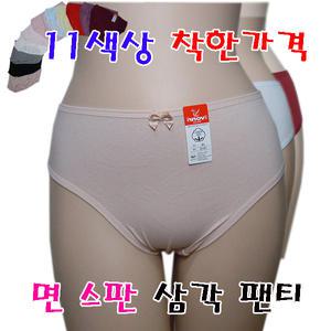 D101 이노비아 면스판 여성 빅 삼각팬티(90~105) 속옷