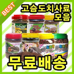 고슴도치전용사료 고슴도치플러스 애니멀밥 용품