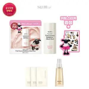 [숨37x그로밋] 마이크로액티브 핑크 비타민 버블톡스 마스크 100ml