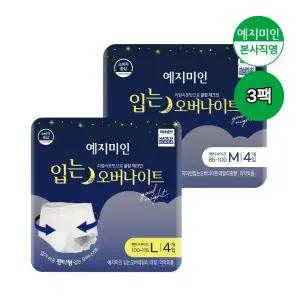 [체험팩] 입는 오버나이트 중형/대형 4Px3팩