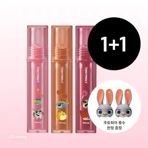 [2개] (주토피아) 퍼펙트립스 쇼킹립 틴트 4g