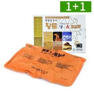 [1개+1개] 온열 황토찜질팩 복부 온찜질팩