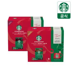 [무배+5만원+랜덤굿즈] 스타벅스 홀리데이 선물세트(80T+머그) *쇼핑백증정*