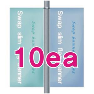 신형 가로등, 전봇대 배너거치대 10개 1세트 순수 국내생산