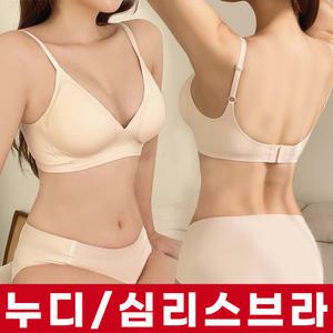 비너스 외 누디브라 브래지어 심리스 무봉제 노와이어 스포츠 에어로쿨 메쉬 여자 여성 속옷