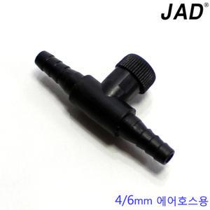 [당일배송] JAD 1구 에어량 조절기/수족관용품 에어펌프 에어호스 에어 기포기 산소기 분배 미세조절