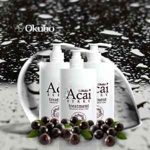 오자스/오쿠보 아사이베리 트리트먼트1000ml