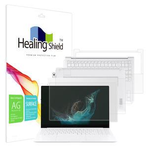 갤럭시북2 프로 S.E NT950XFG NT950XFT 저반사 지문방지 액정 + 외부필름 3종세트