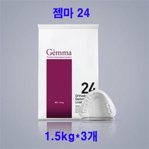 젬마24 석고가루 1.5kgX3개/석고 분말 방향제 치과용 영남상사